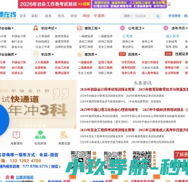 青岛机械加工有限公司