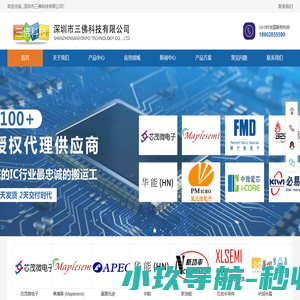 六西格玛咨询|六西格玛培训-STG百胜技术