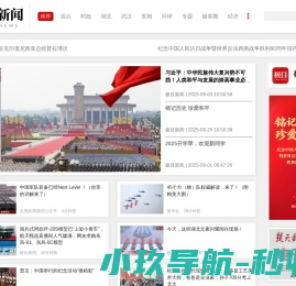 极目新闻