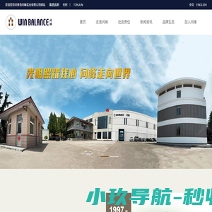 青岛问峰实业有限公司