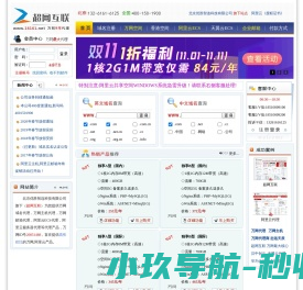 上饶天景工程咨询有限公司