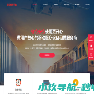 【江门开平东汇城小区,二手房,租房】