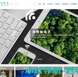 中国机电装备维修与改造技术协会环保分会