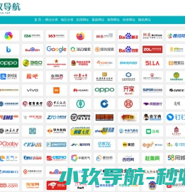 蚂蚁导航