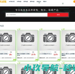 磐安人才网
