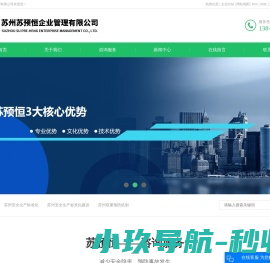 杭州搏奥体育设施工程有限公司