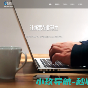 屹袖科技 Eshowtec | 官方网站 Official Website