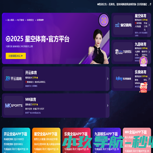开阔眼界网