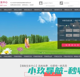 微粒吸音板声屏障