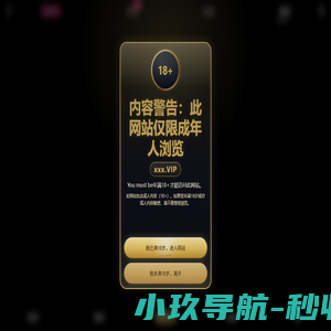 星途户外 - 探险徒步与自然旅行的聚集地