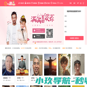 真实靠谱伴游网-约Ta陪游共享一段美好的旅途生活体验。