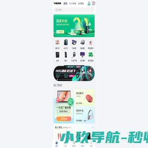 福建鑫一化工有限公司