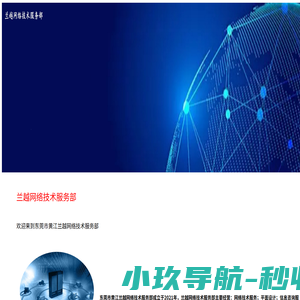 七号手游网-手游下载_手机软件下载_单机游戏下载_app下载