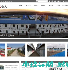 肠道侦探