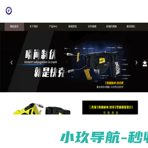 深圳卓越飞扬