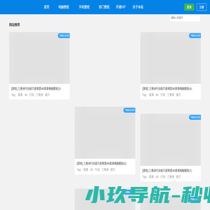 壁纸侠 - 高质量4K8K带鱼屏高清壁纸、超高清动态壁纸电脑手机壁纸图片下载网站