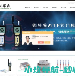 海净纳atp检测拭子