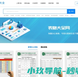 苏州鑫钥达精密