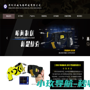 内蒙古拓淼水利水电工程有限公司