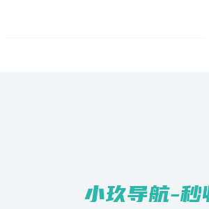 小拉码