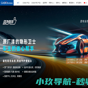 Copyright 卡仕达导航-车载DVD导航仪-广东卡仕达电子科技有限公司官方网站