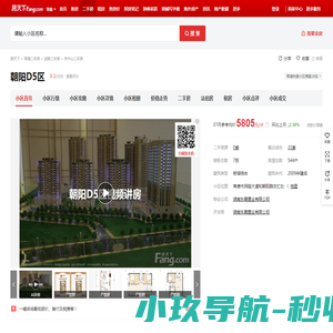 纱线网