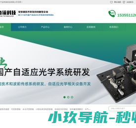宁波奇镜科技有限公司