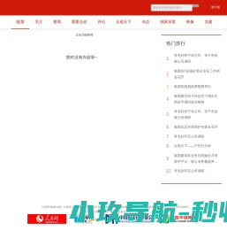 中国平煤神马报