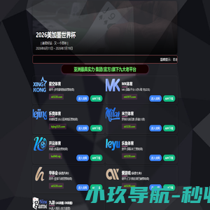 济宁强农环卫机械设备有限公司