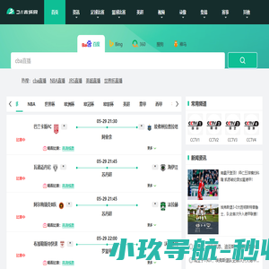 滨州非开挖_滨州穿越_滨州顶管_滨州穿山甲-山东穿山甲管道工程有限公司