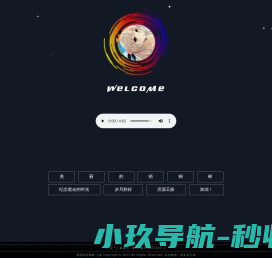 美丽的梧桐树