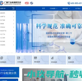 成都路逸物流有限公司