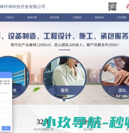 四川存信教育科技有限公司