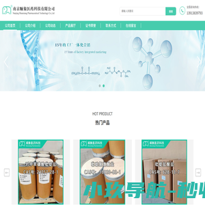 三溴化吡啶鎓_卡巴酸叔丁酯_肼基甲酸叔丁酯现货供应_南京顺象医药科技有限公司