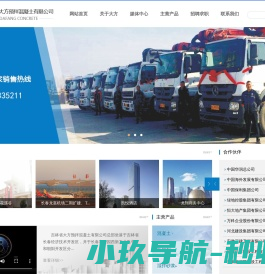 南宁市慈善总会