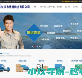 加茂传动科技（南京）有限公司