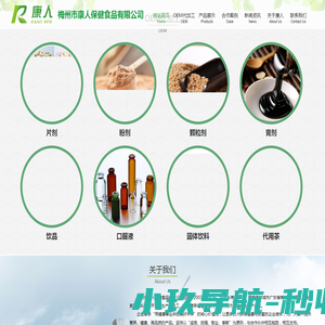 成都赛欧琳卡奥堤生物工程有限公司