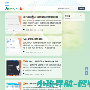 小雷爱探索 - 求知探索，每天带你涨知识