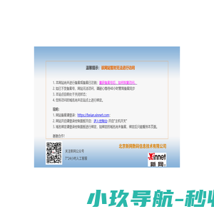 南京维邦机械_南京园林机械_联系电话13915990885南京维邦园林机械销售中心