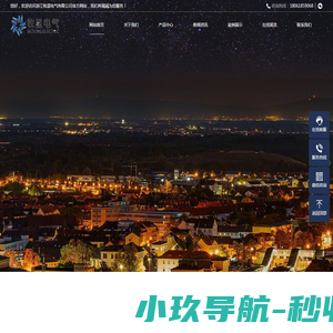 常州市中杲机电有限公司