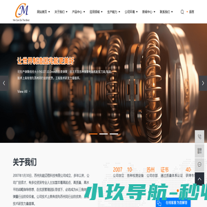 苏州弹簧_精密弹簧_汽车用弹簧-苏州兆能迈格科技有限公司