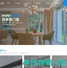 江阴系统门窗厂家