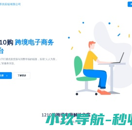 集䚼工程
