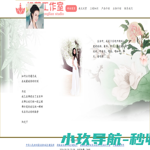 红莲工作室-红莲工作室
