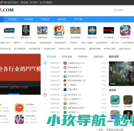 摘抄网