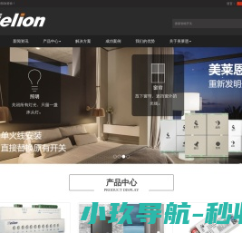广州宝华音响设备有限公司