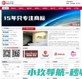 航运360网