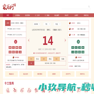 石家庄网站制作