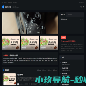 邑榜