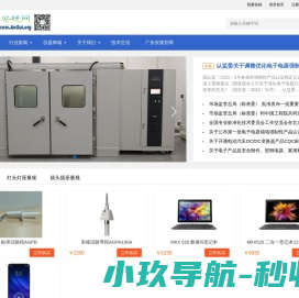 广州鲸天传媒有限公司